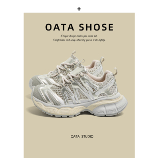 厚底增高级感显脚小软底轻便运动鞋 秋季 女2025新款 巨好看老爹鞋