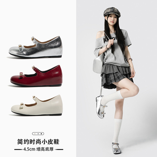 玛丽珍鞋女2026春夏新款法式皮鞋芭蕾绝美内增高不累脚配裙子单鞋