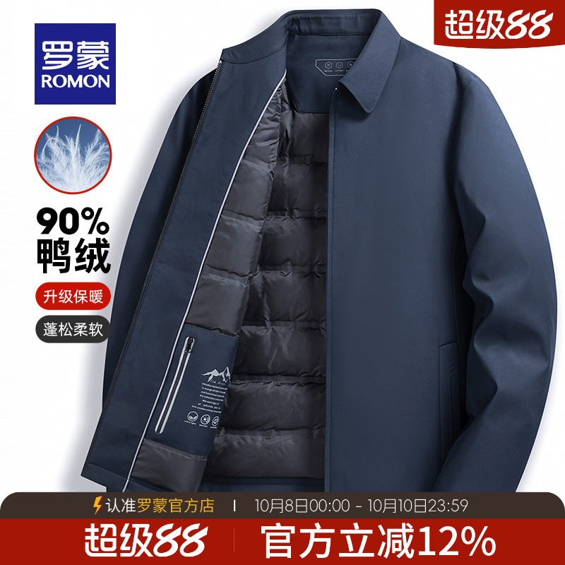 罗蒙翻领干部装保暖羽绒服厚外套