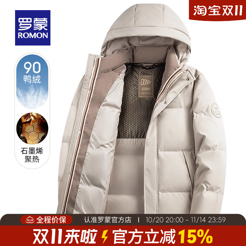 罗蒙时尚简约石墨烯保暖羽绒服