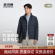 商务立领鹅绒男短款 波司登2025秋冬新款 经典 保暖羽绒服B250134121
