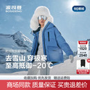 波司登极寒羽绒女短款 保暖鹅绒加厚蓝色羽绒服小个子外套 2025新款