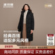 波司登2025新款 羽绒服女连帽过膝长款 显瘦简约通勤B250245166