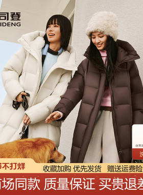 波司登2025冬款女过膝超长款零压廓形宽松加厚羽绒服B250245924XS