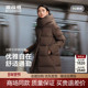 羽绒服 女商务轻简通勤舒适保暖鹅绒长款 波司登丝绒拿铁 2025新款