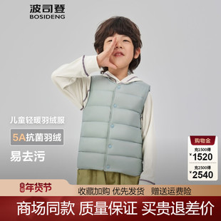 波司登儿童羽绒服春秋女童外套2025秋季新款轻薄马甲T250130060DS