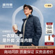 时尚 短款 立领保暖内胆外套 轻薄鹅绒羽绒服男士 波司登2025秋冬新款