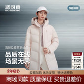 冬季 波司登2025新款 女品质运动连帽加厚长款 保暖羽绒服B250246502