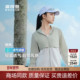 波司登防晒衣女士户外凉感透气UPF80 防紫外线夏季 轻薄B40522984