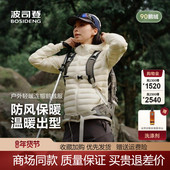 波司登2025秋冬新款 轻暖女士短款 连帽户外防风鹅绒服B250131048