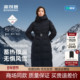 波司登2025新高端户外GORE TEX女过膝长款 800蓬鹅绒服B250241206