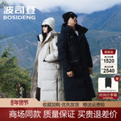 波司登东北加厚户外抗寒零下30度女过膝长款 极寒鹅绒羽绒服情侣款