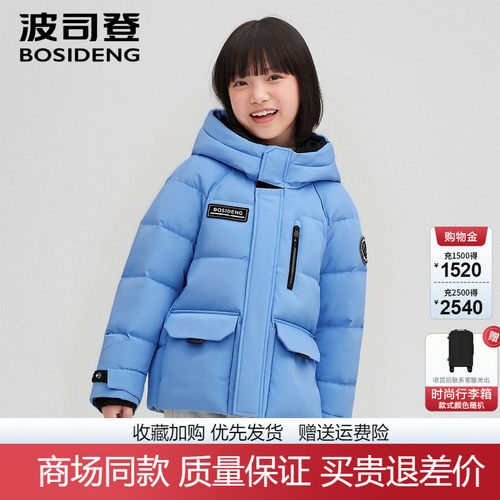 波司登儿童短款极寒工装羽绒服