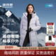 800蓬鹅绒修身 波司登2025新款 高端户外女中长款 羽绒服B250241204