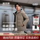 短款 波司登2025冬新款 商务可脱卸帽男士 鹅绒加厚羽绒服B250244113