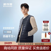 波司登2025新款 羽绒马甲背心男短款 羽绒服轻薄保暖马夹B250130001