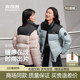 运动加厚情侣羽绒服B250246380 立领青年时尚 波司登2025新款 女短款