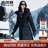 波司登羽绒服女过膝长款 TEX派克服800蓬鹅绒服 WIFI高端户外GORE