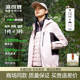 波司登叠变系列2024秋冬男女轻薄户外登山三合一鹅绒冲锋衣羽绒服