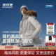 波司登2025新款 品质极寒羽绒服女短款 收腰保暖鹅绒服B250242214J