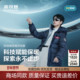波司登2025冬季 太空科技羽绒服B250246900DS 加厚连帽时尚 新款 男士