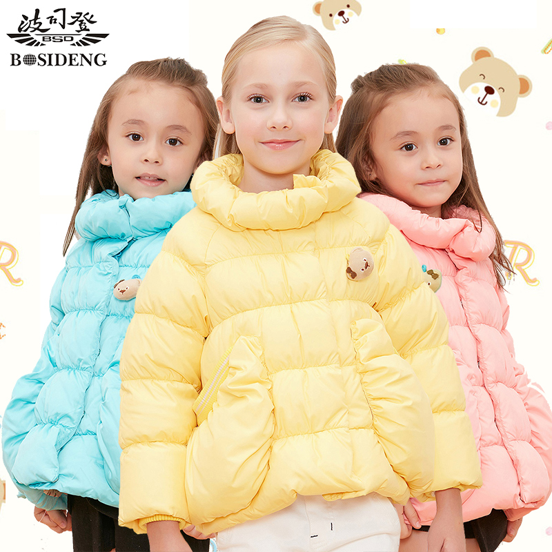 Blouson pour fille BOSIDENG en polyester - Ref 2160894 Image 2