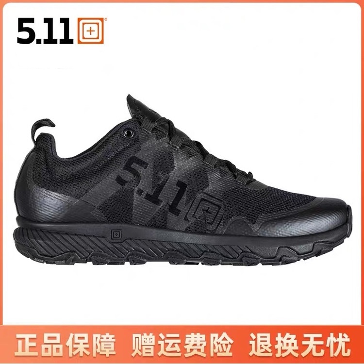 511户外登山战术男跑鞋下单立减