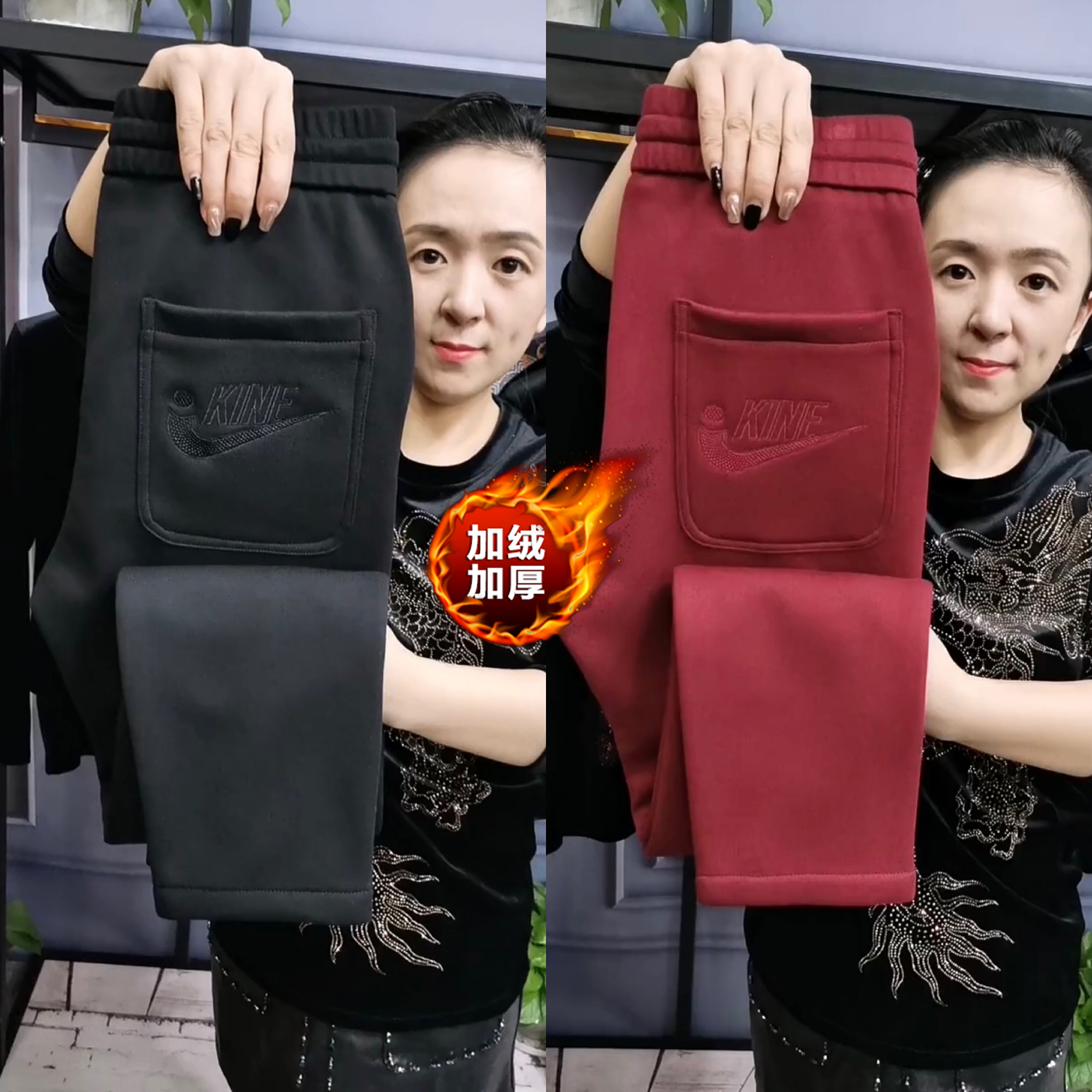 秋冬散腿黑蓝红色保暖加厚长裤