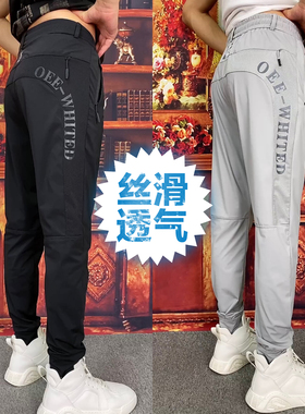 夏季轻薄透气休闲裤男男裤百搭冰丝裤子运动裤牛奶丝面膜裤男K018