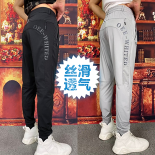 轻薄透气休闲裤 牛奶丝面膜裤 男男裤 子运动裤 男K018 百搭冰丝裤 夏季