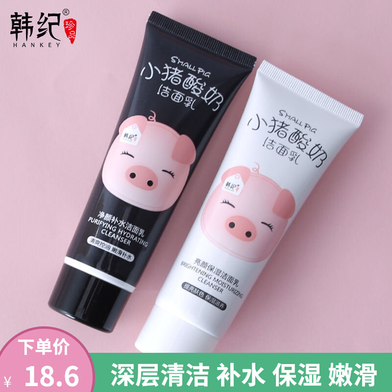 韩纪嫩滑补水身体护理乳(韩纪护肤品补水效果怎么样)