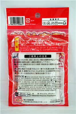 Protection sport - Ref 586816 Image 4