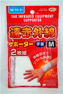 Protection sport - Ref 586816 Image 3