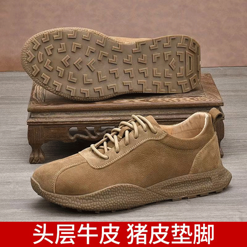 男鞋春秋头层牛皮复古休闲运动鞋橡胶底皮鞋磨砂时尚真皮软底透气