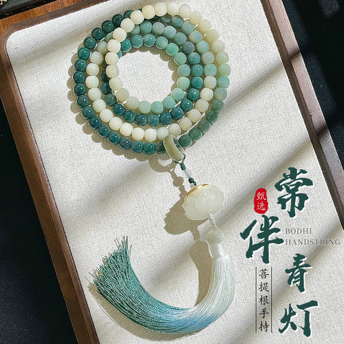天然白玉菩提根手串青莲烟雨手持流苏款盘玩国风佛珠手链文玩