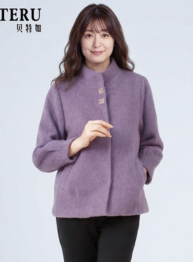 贝特如中老年女装紫色毛绒外套立领保暖舒适优雅气质妈妈装冬季ES