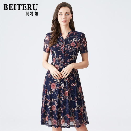 连衣裙V领修身显瘦中长款妈妈装