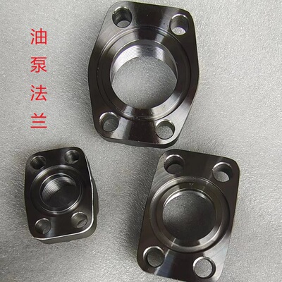 油泵进出口法兰螺纹