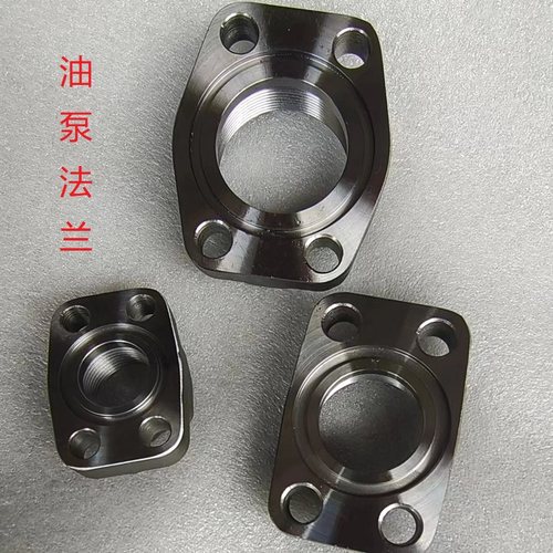 油泵进出口法兰螺纹