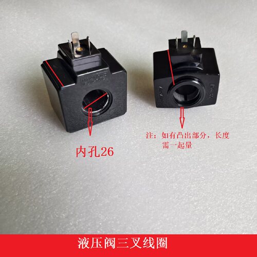 线圈26内径电磁阀MFJ12