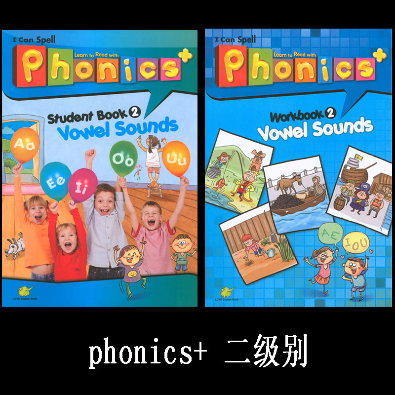 Children's English Phonics Tex - Taobao product photo 3