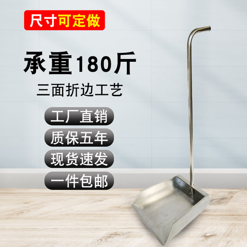 家用垃圾铲304加厚不锈钢工厂簸箕正宗不锈钢工业工地簸箕铲子