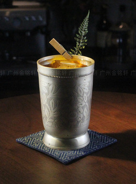 金属鸡尾酒杯薄荷朱丽普杯莫吉托调酒欧式刻花铜杯Mint Julep Cup