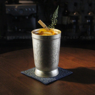 金属鸡尾酒杯薄荷朱丽普杯莫吉托调酒欧式刻花铜杯Mint Julep Cup