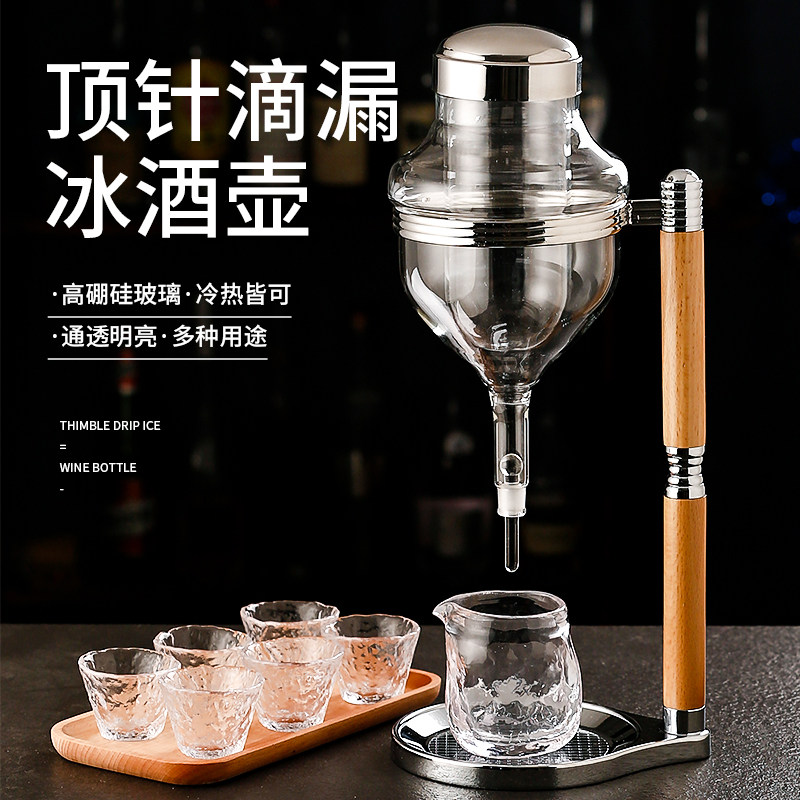 日式冰酒壶日本进口同款清酒滴酒器冰镇酒壶分酒器漏栓冰镇器酒杯