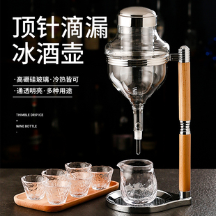 日式冰酒壶日本进口同款清酒滴酒器冰镇酒壶分酒器漏栓冰镇器酒杯