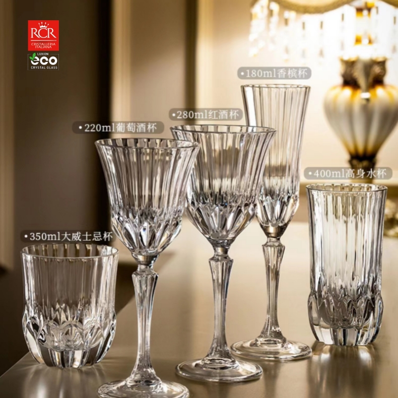 意大利RCR水晶 葡萄酒杯 洋酒杯香槟杯 鸡尾洒杯马天尼酒杯甜酒杯