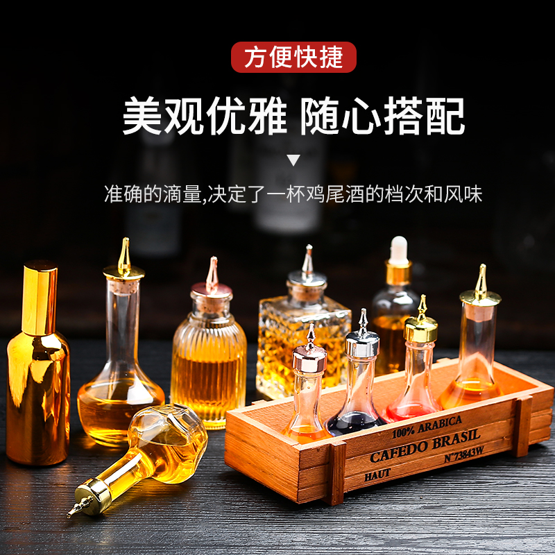 金铭轩日式苦艾瓶苦精玻璃瓶日式手工苦艾酒瓶橡木塞瓶酒吧苦精瓶