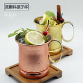 系Moscow 铭轩 日式 Mule腰形马克杯莫斯科骡子鞠丽普鸡尾酒铜杯