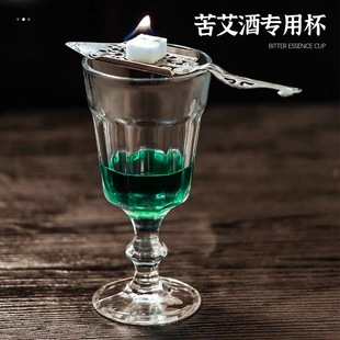 苦艾酒杯鸡尾酒燃烧酒杯 艾碧斯酒杯 苦精杯 苦艾勺专用茴香酒杯
